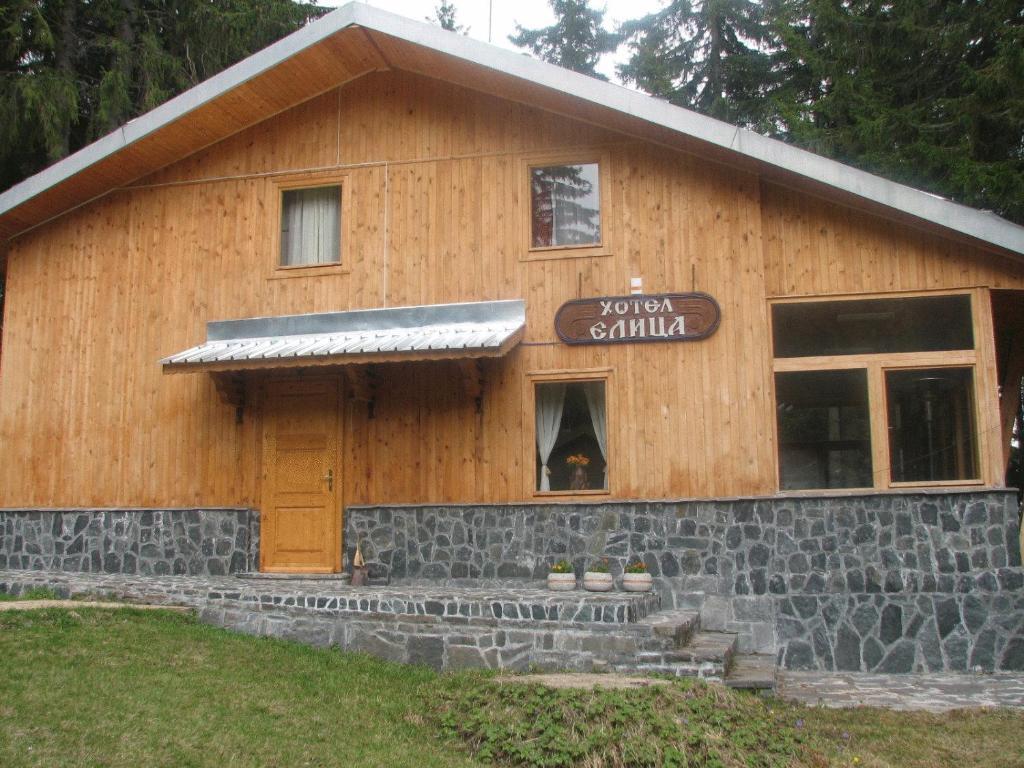 Elitza Villa Pamporovo Phòng bức ảnh
